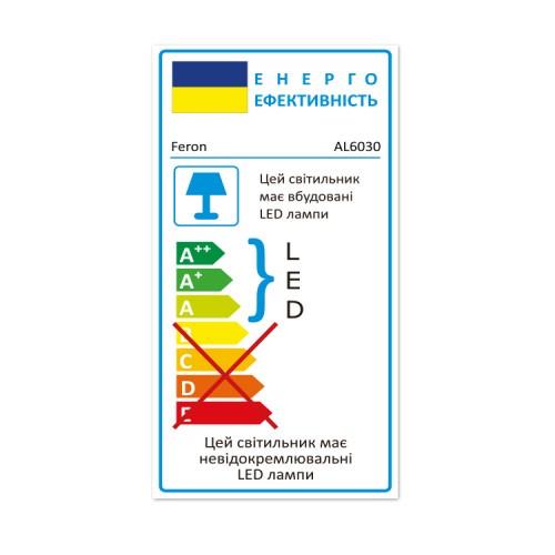 Світильник Feron AL6030 GRAND світлодіодний 72 W - фото 6
