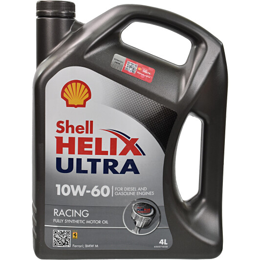 Моторна олива SHELL Helix Ultra Racing A3/B3/B4 SN/CF 10W-60 4 л (550040622)