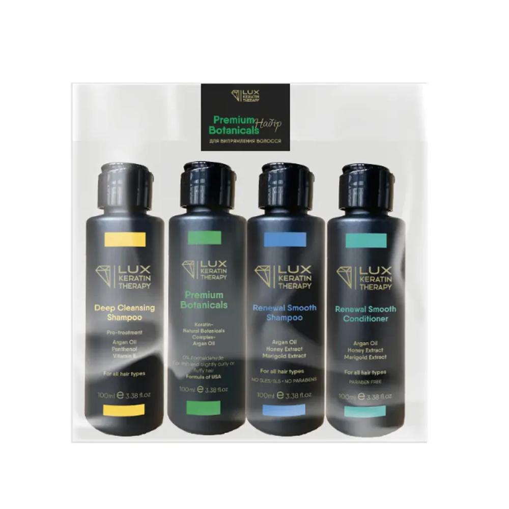Набір для випрямлення тонкого волосся Lux Keratin Therapy Premium Botanicals Kit 400 мл