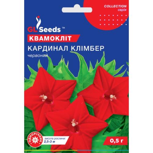 Семена цветов Квамоклит GL Seeds Кардинал Климбер 0,5 г (GL-0953)