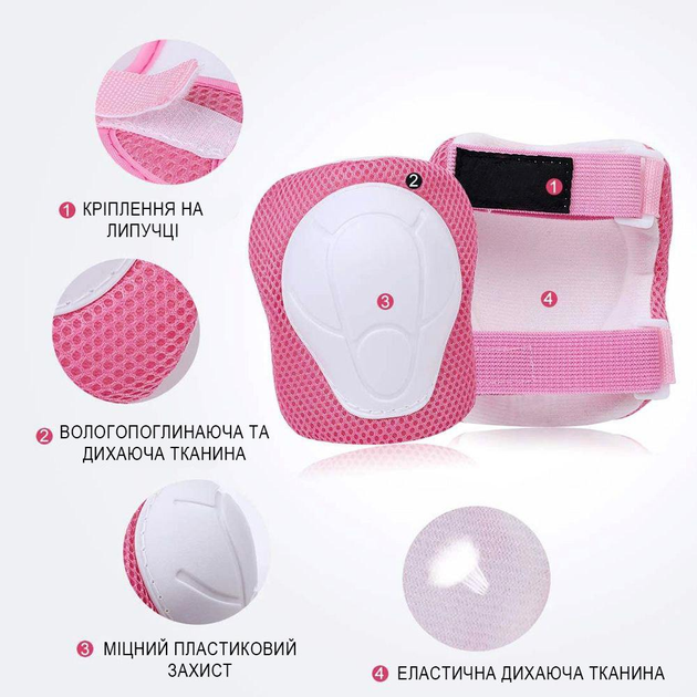 Набор защиты детского велосипедный Шлем для велосипеда наколенники наладонники Розовый - фото 9 Набор защиты детского велосипедный Шлем для велосипеда наколенники наладонники Розовый - фото 9