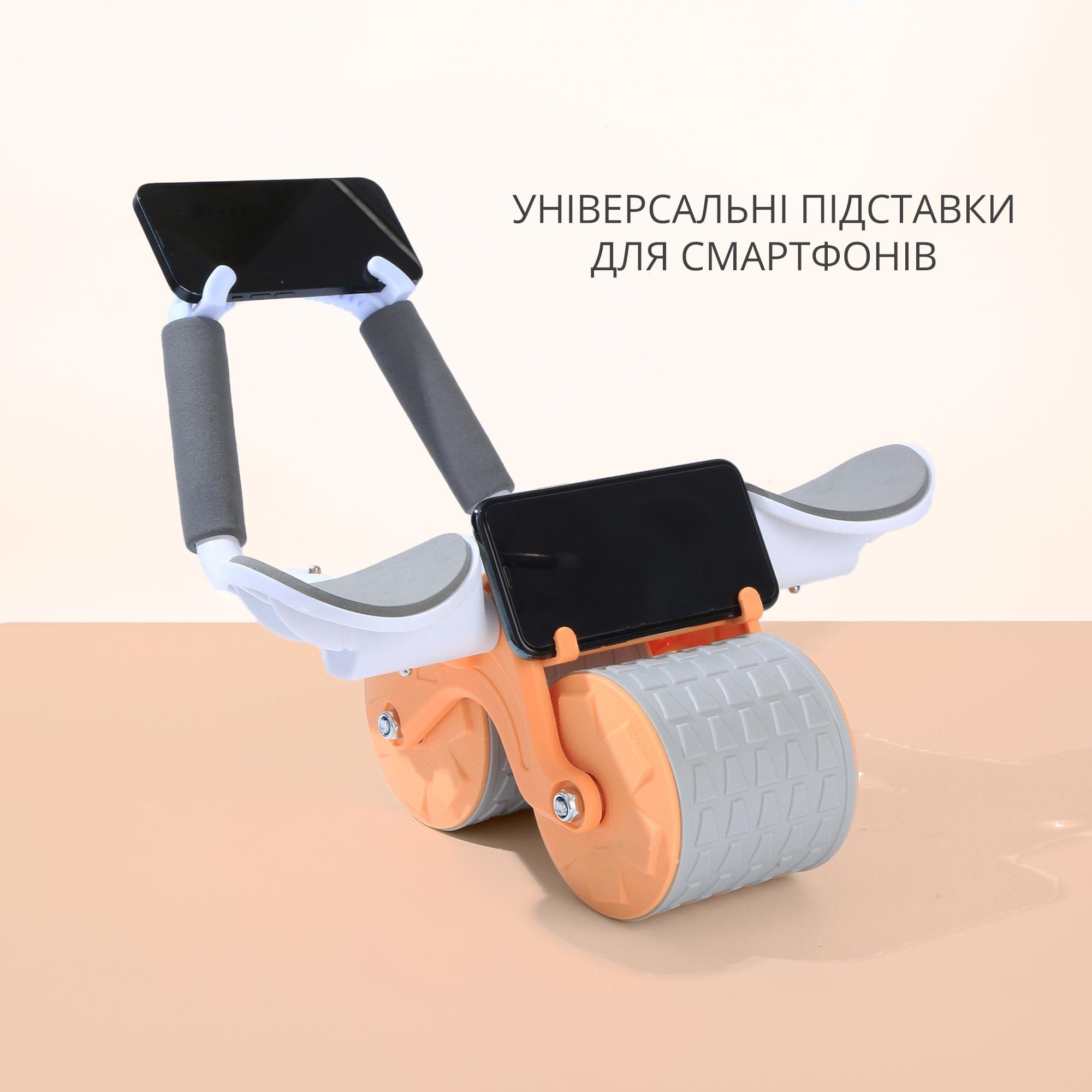 Колесо-тренажер Abs Wheel Roller фітнес-ролик для преса/всього тіла з тримачем смартфона й лічильником (00546) - фото 8