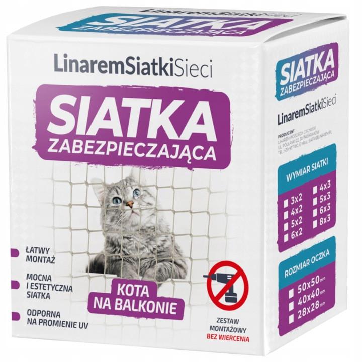 Набор сетки для балкона для кошек Linarem SiatkiSieci без сверления 5x3 м (3011611404)
