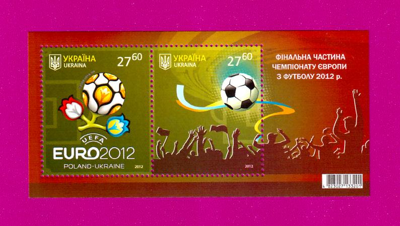 Почтовый блок Украины 2012 года Финальная часть чемпионата Европы по футболу 2012 г. (201210003)