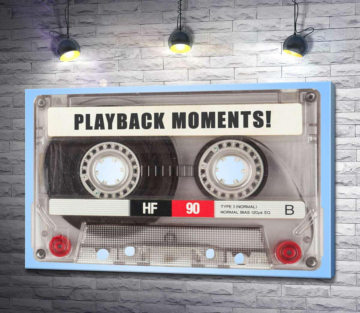 Картина ArtPoster Музыка из прошлого записана на старой кассете 100x65 см Модуль №1 (000136)