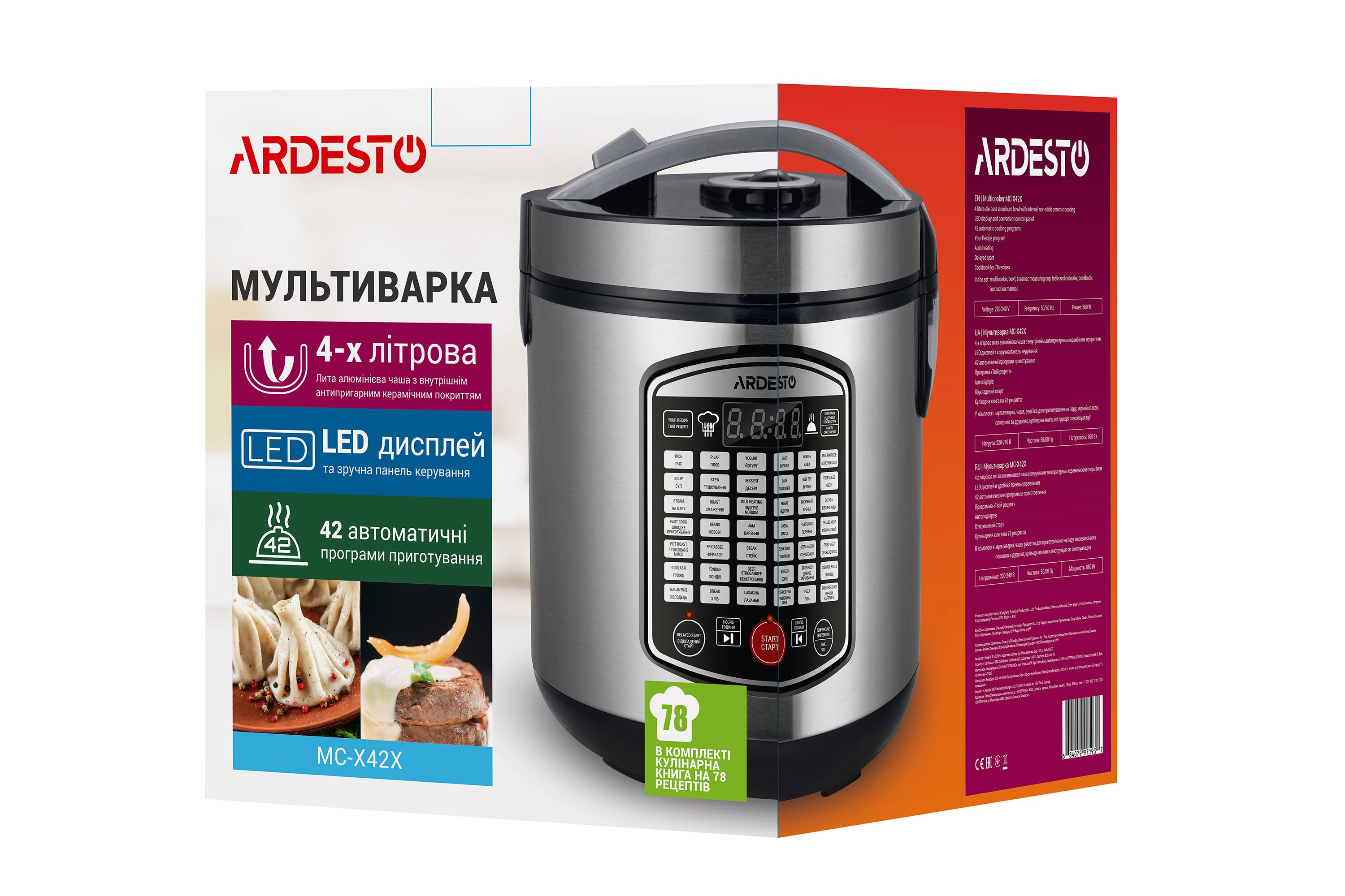 Мультиварка Ardesto MC-X42X - фото 10