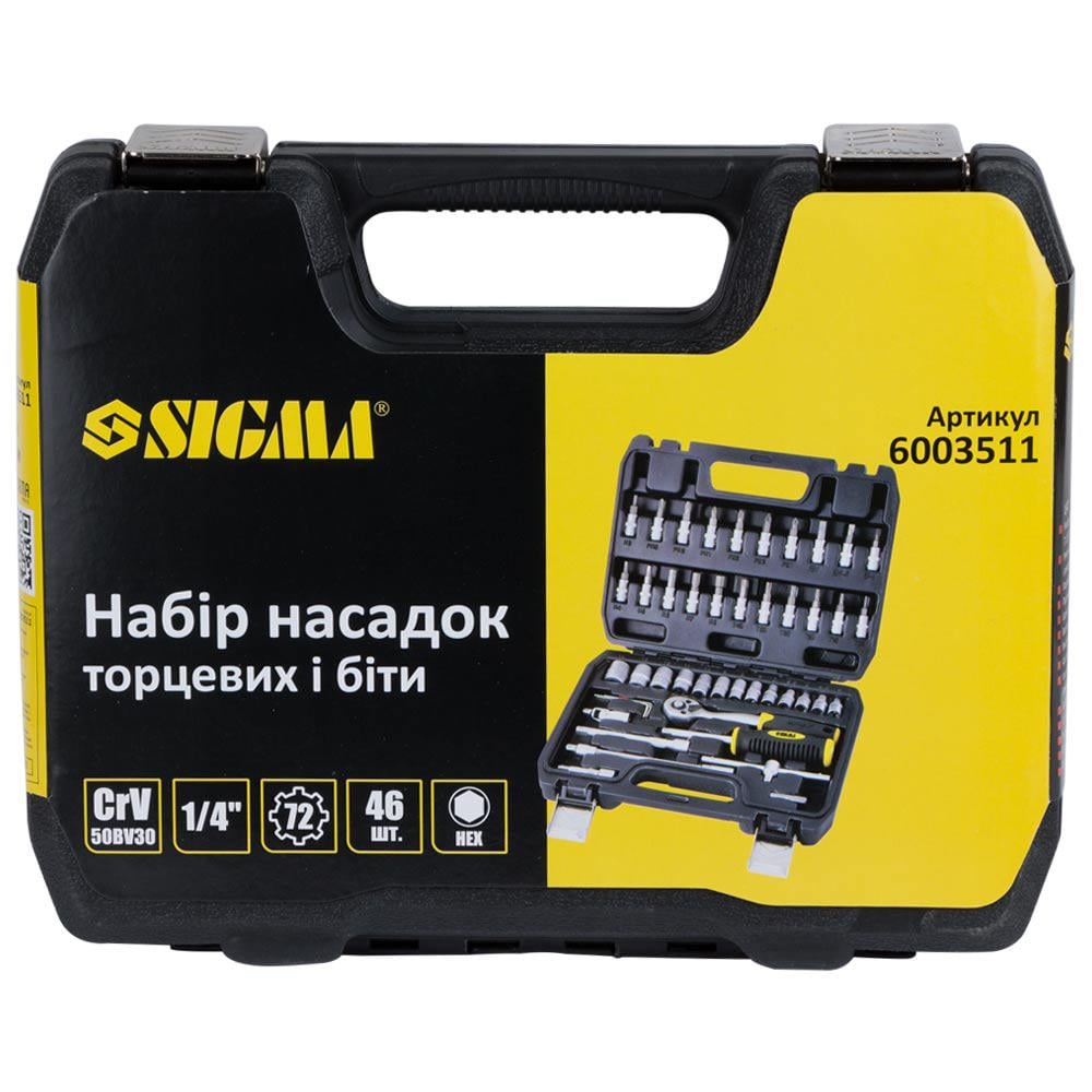 Набор насадок торцевых и бит Sigma CrV mid 1/4" 46 шт. (6003511) - фото 5