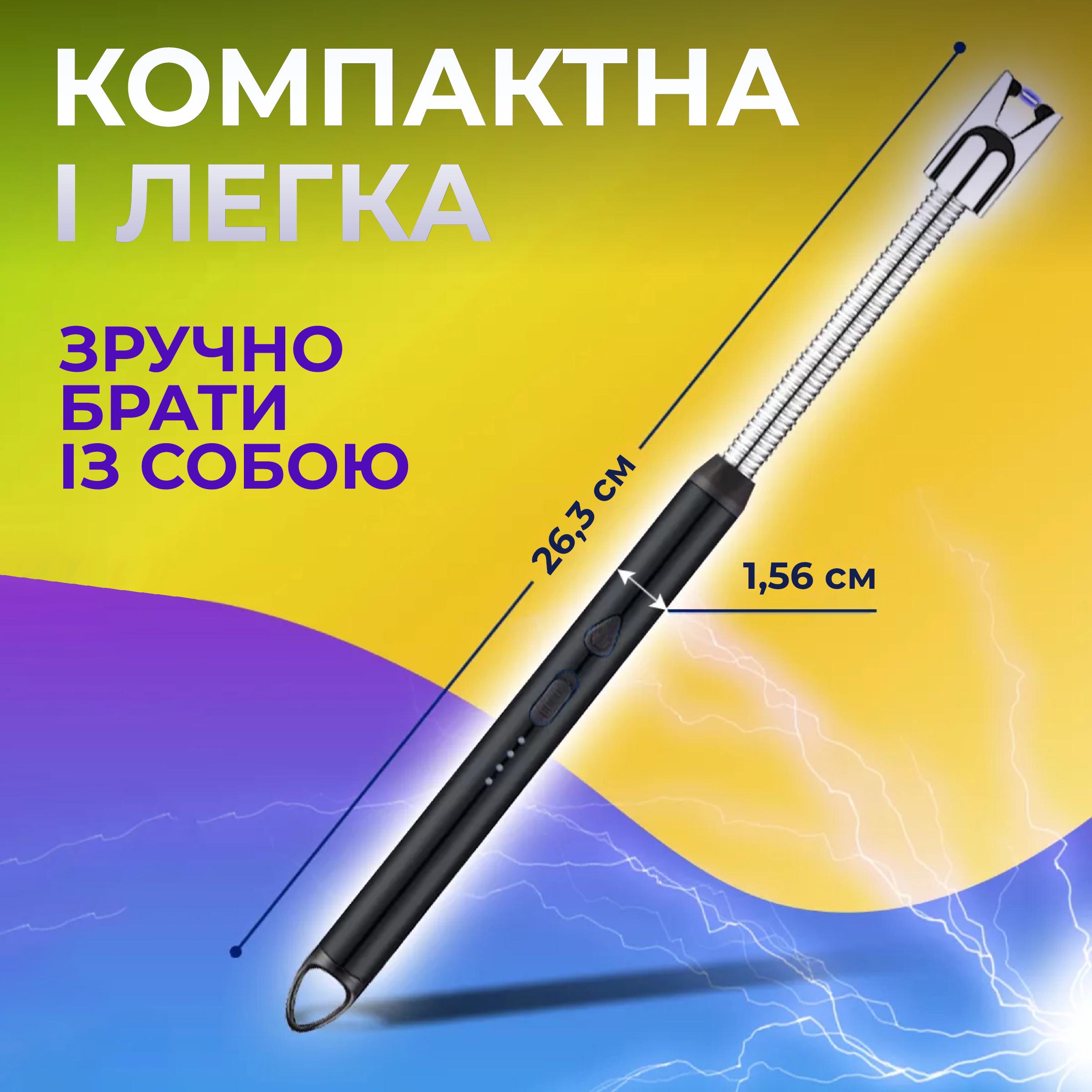 Запальничка кухонна Kayfovo гнучка/імпульсна/електрична заряджається від USB (29157) - фото 3 Запальничка кухонна Kayfovo гнучка/імпульсна/електрична заряджається від USB (29157) - фото 3