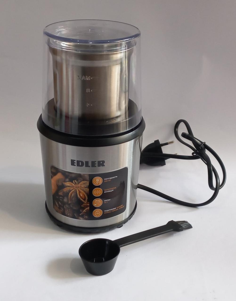 Кавомолка електрична EDLER EDCG-3009 (EDCG-3009)