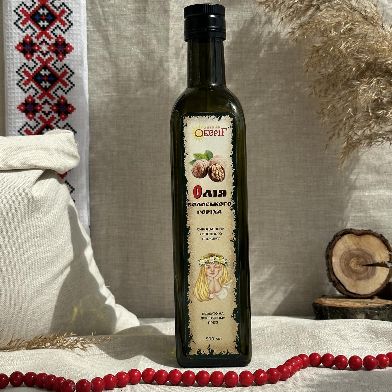 Олія волоського горіха Слов'янський оберіг 500 мл (1543925053)