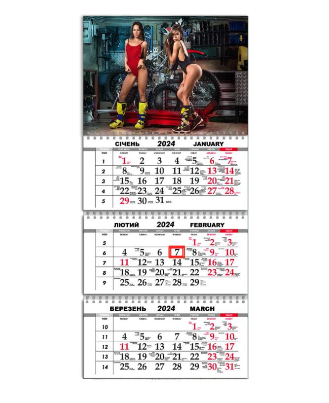 Календарь квартальный на 2024 год APRIORI мужской 30х61 см (UA2254) Календарь квартальный на 2024 год APRIORI мужской 30х61 см (UA2254)