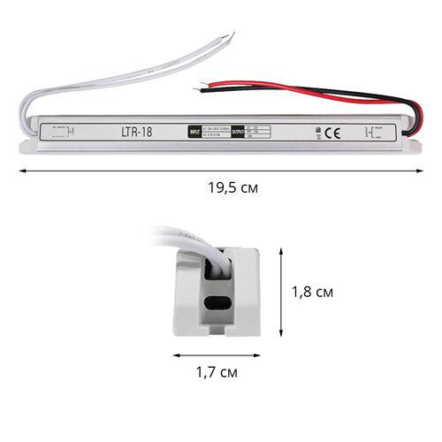 Блок живлення OEM DC12 18 W 15 А LTR-18 stick - фото 2