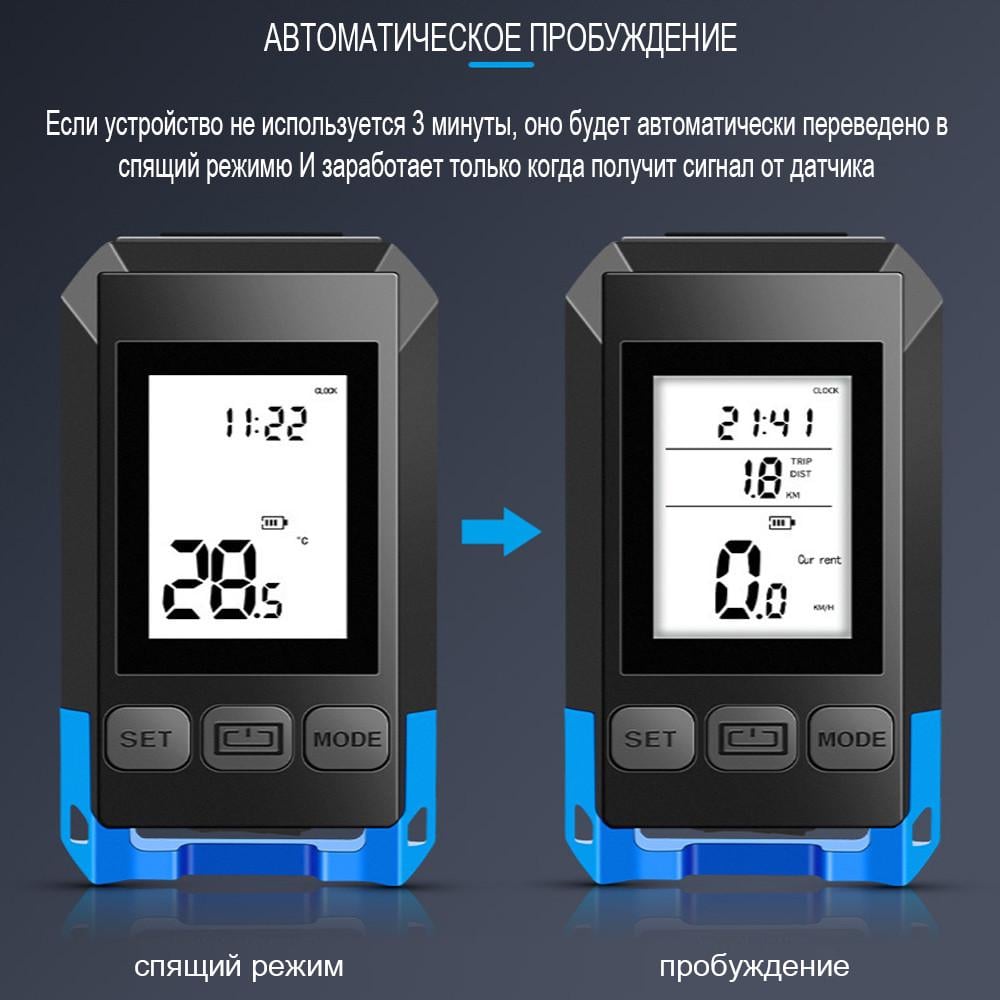 Велосипедный компьютер MT-088 с вело фонарем/сигналом/термометром/счетчиком калорий Черный (10963134) - фото 7