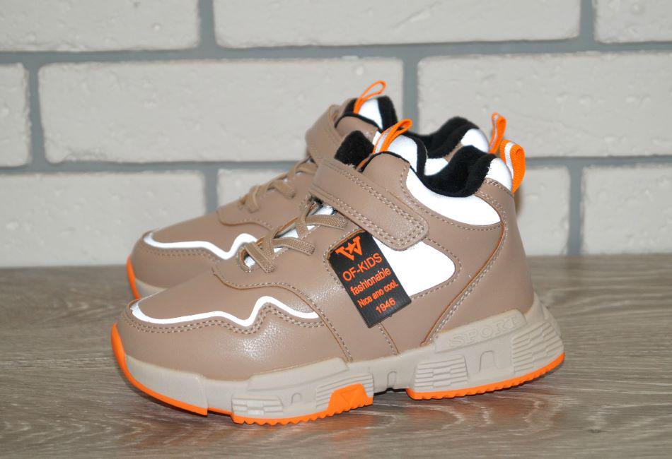 Кроссовки демисезонные Jong Golf  30 р. 19 см Коричневый (30027-30)