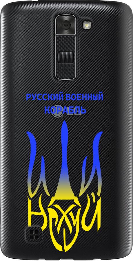 Чохол на LG K7 Російський військовий корабель іди на v7 (5261u-451-42517)