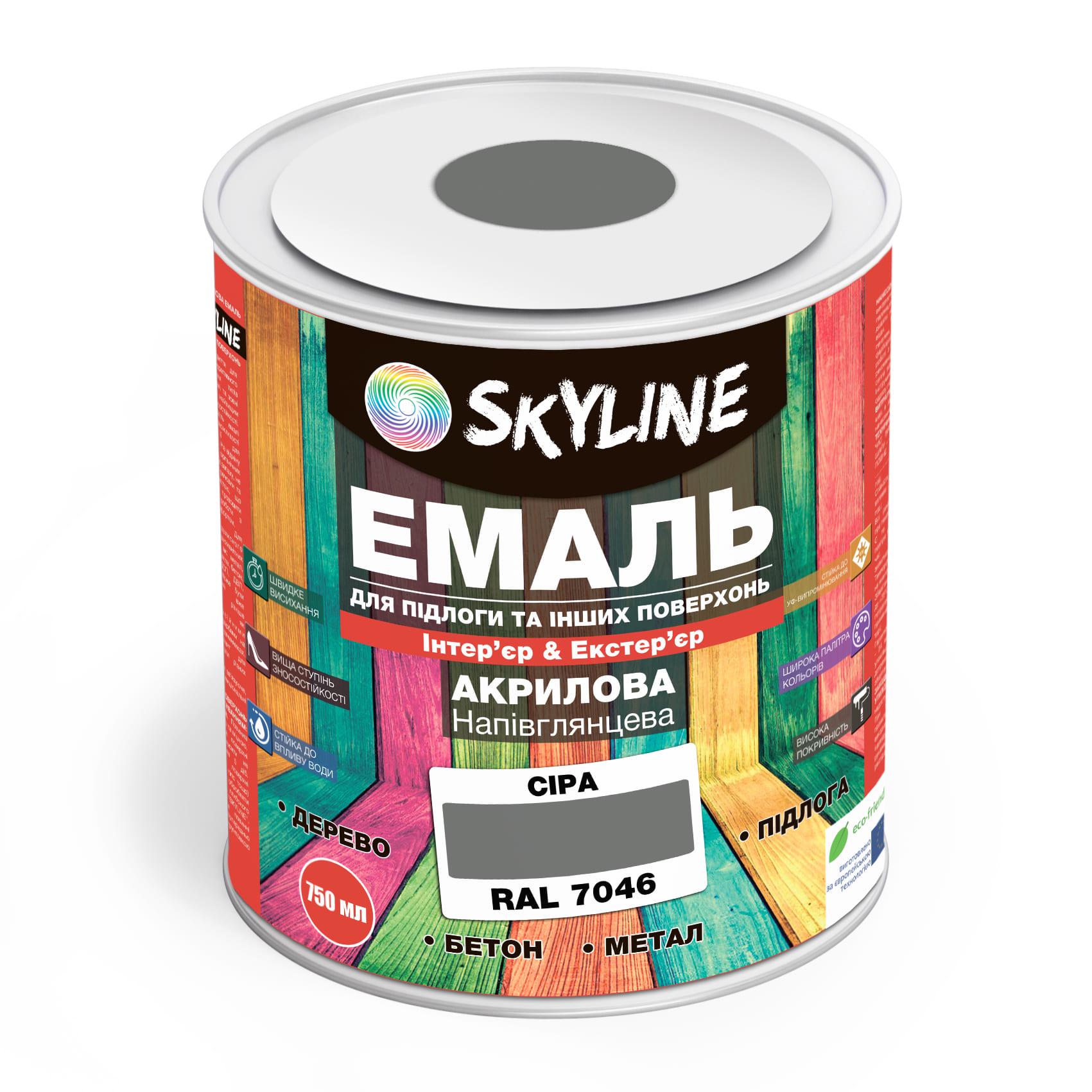 Эмаль для пола SkyLine акриловая полуглянцевая 0,75 л RAL 7046 Серый