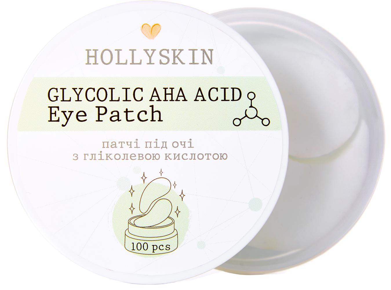 Патчи под глаза тканевые Hollyskin Glycolic Aha Acid 100 шт. (15414)