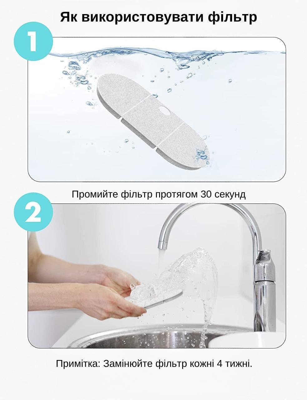 Поилка фонтан для кошек и собак PET PETRUST 2,1 л с фильтром Металлик (1710055600) - фото 9 Поилка фонтан для кошек и собак PET PETRUST 2,1 л с фильтром Металлик (1710055600) - фото 9