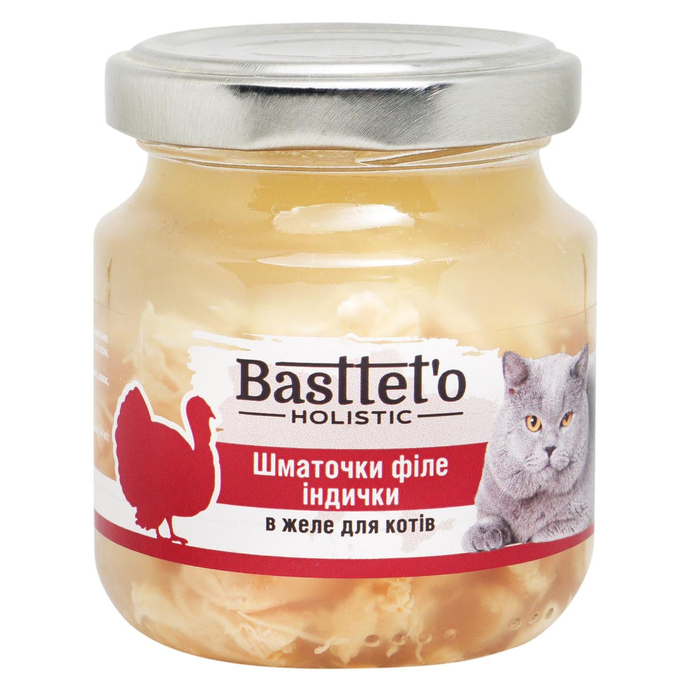 Консерва для кошек BASTTET`O Holistic кусочки филе индейки в желе стекло 130 г (37206426) Консерва для кошек BASTTET`O Holistic кусочки филе индейки в желе стекло 130 г (37206426)