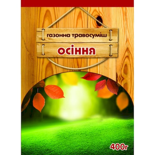 Газонна трава Сімейний сад Осіння 400 г (446)