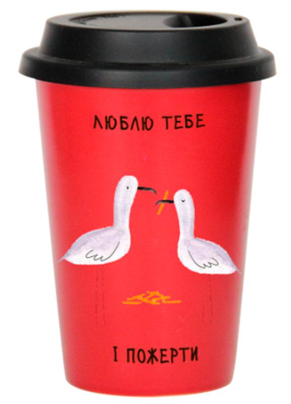 Стакан Galleryglass Люблю тебя фарфоровый с крышкой 410 мл (75006421)