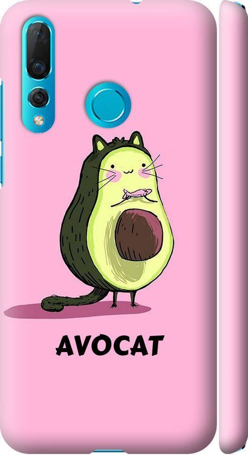 Чехол на Huawei Nova 4 Avocat (4270m-1632-42517)