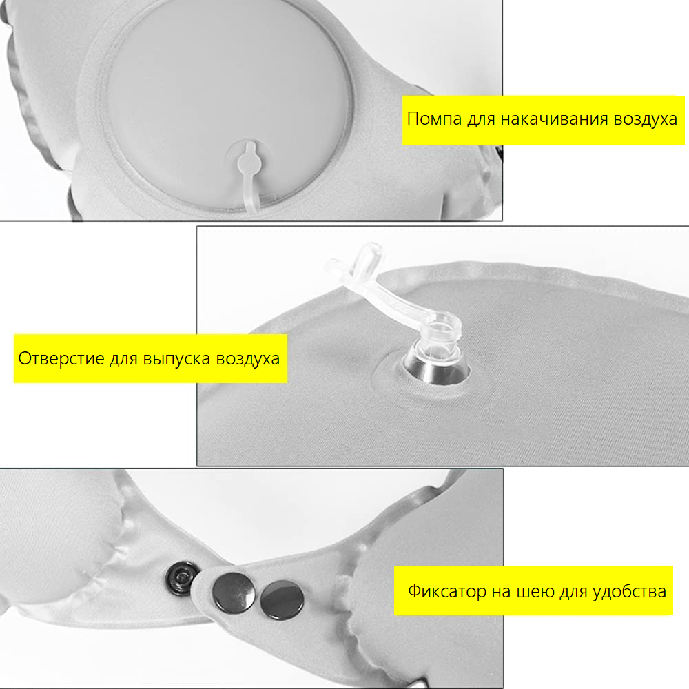 Дорожная подушка-подголовник Travel Neck Pillow на шею со встроенной помпой Серый - фото 4