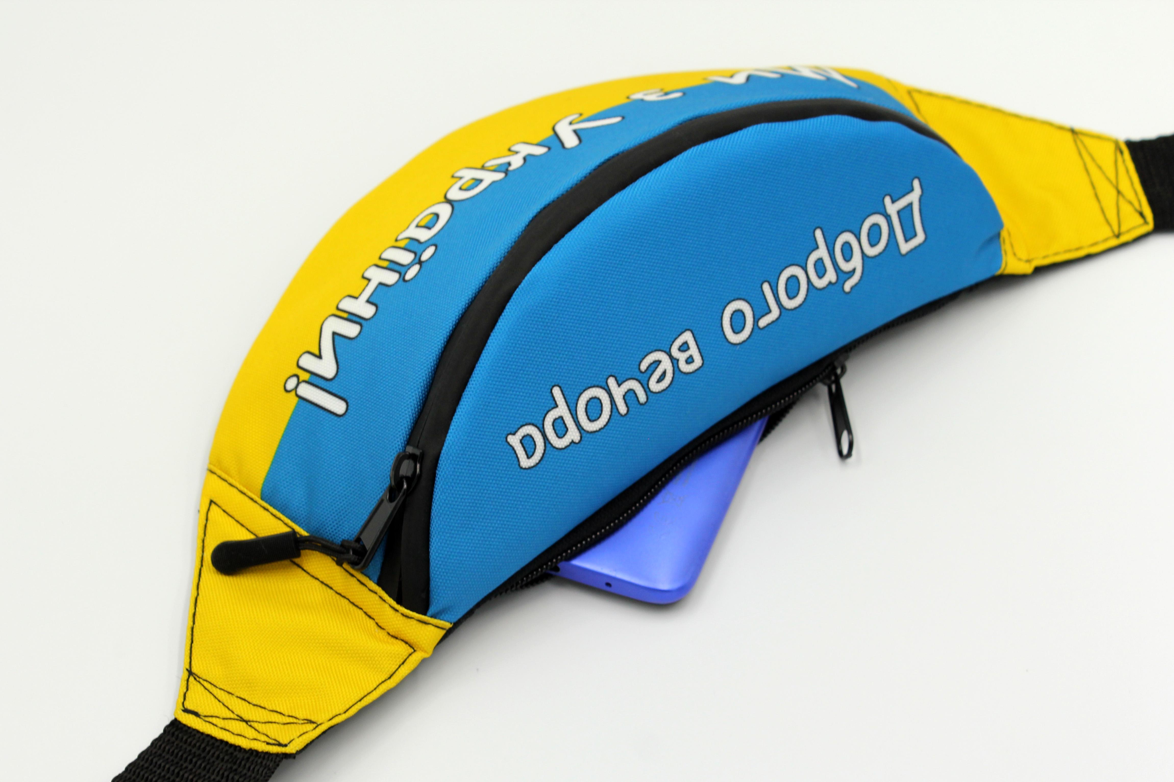 Сумка бананка "Доброго вечора" (BP-006) - фото 2 Сумка бананка "Доброго вечора" (BP-006) - фото 2