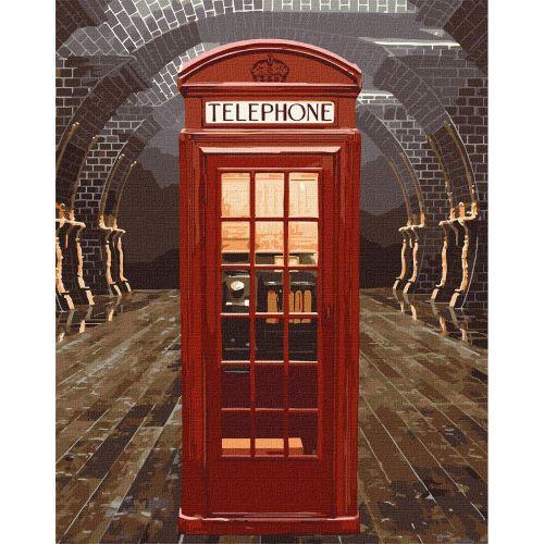 Картина по номерам Harry Potter Магический вход 40х50 см (2987506412)