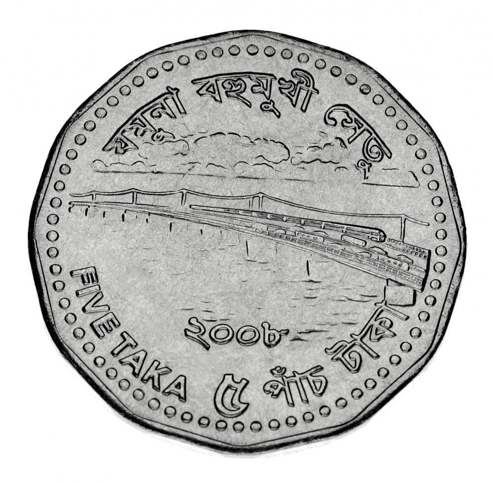 Коллекционная монета Бангладеш 5 такая 2006 UNC (KM#26)