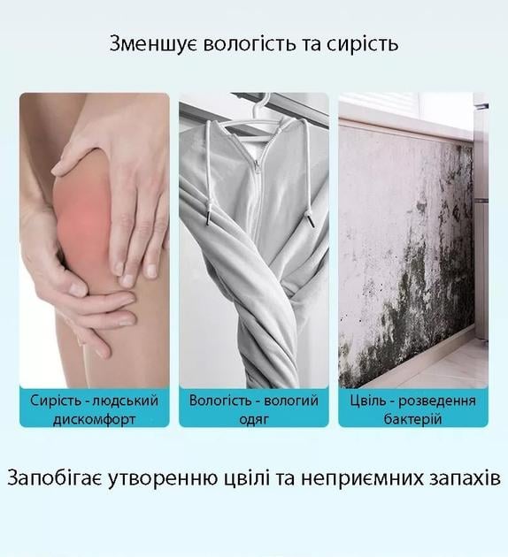 Вологопоглинач підвісний Irge Лаванда 500 мл (5592) - фото 2 Вологопоглинач підвісний Irge Лаванда 500 мл (5592) - фото 2