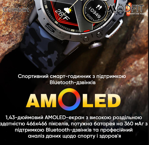 Смарт-часы Modfit Combat All Black (1077-0269) - фото 12