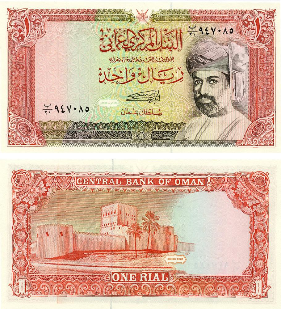 Коллекционная банкнота Оман 1 риал 1994 UNC (P26c) Коллекционная банкнота Оман 1 риал 1994 UNC (P26c)