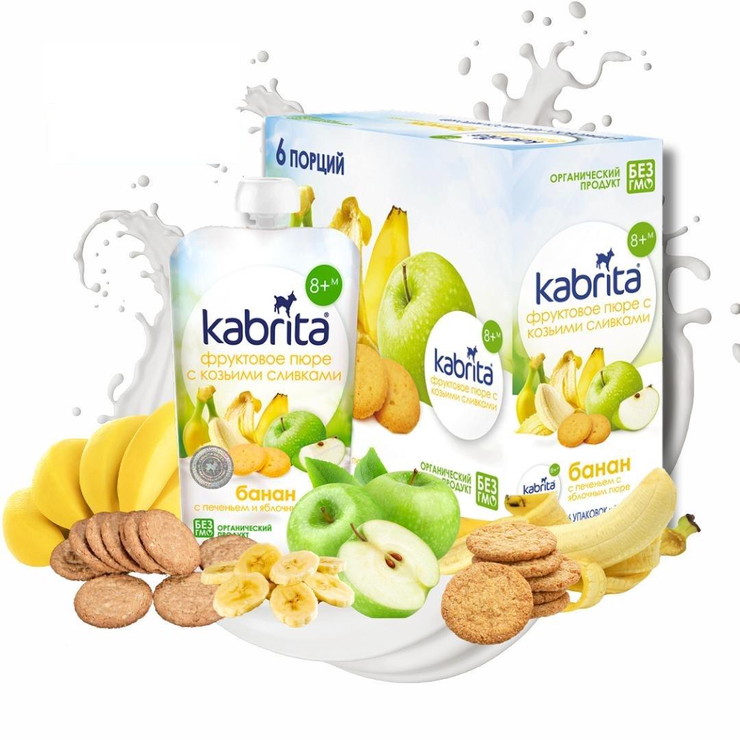 Дитяче пюре Kabrita Банан з печивом фруктове з козячими вершками та яблучним з 8 місяців 6х100 г (8716677006918)