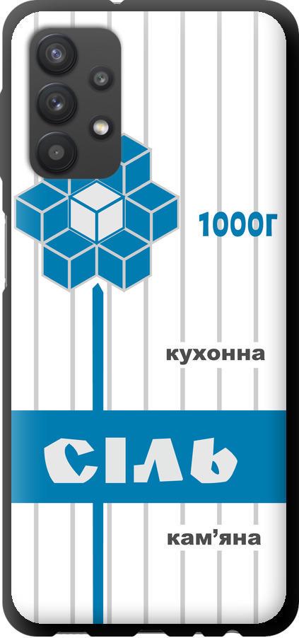 Чехол на Samsung Galaxy A32 A325F Соль UA (5625b-2204-42517)