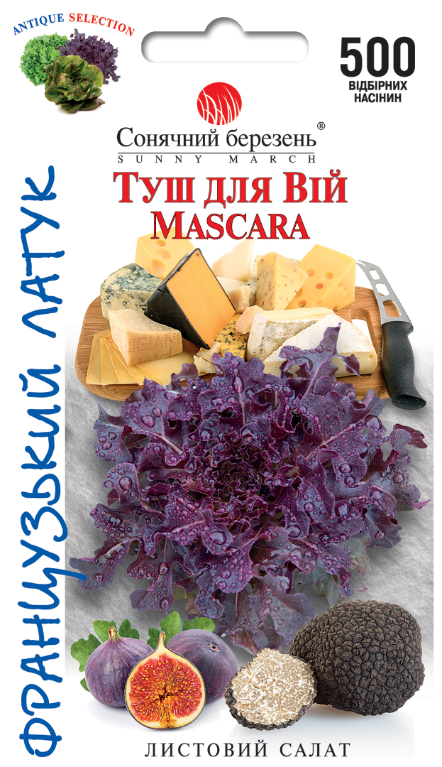 Насіння салату Туш для вій (9024)