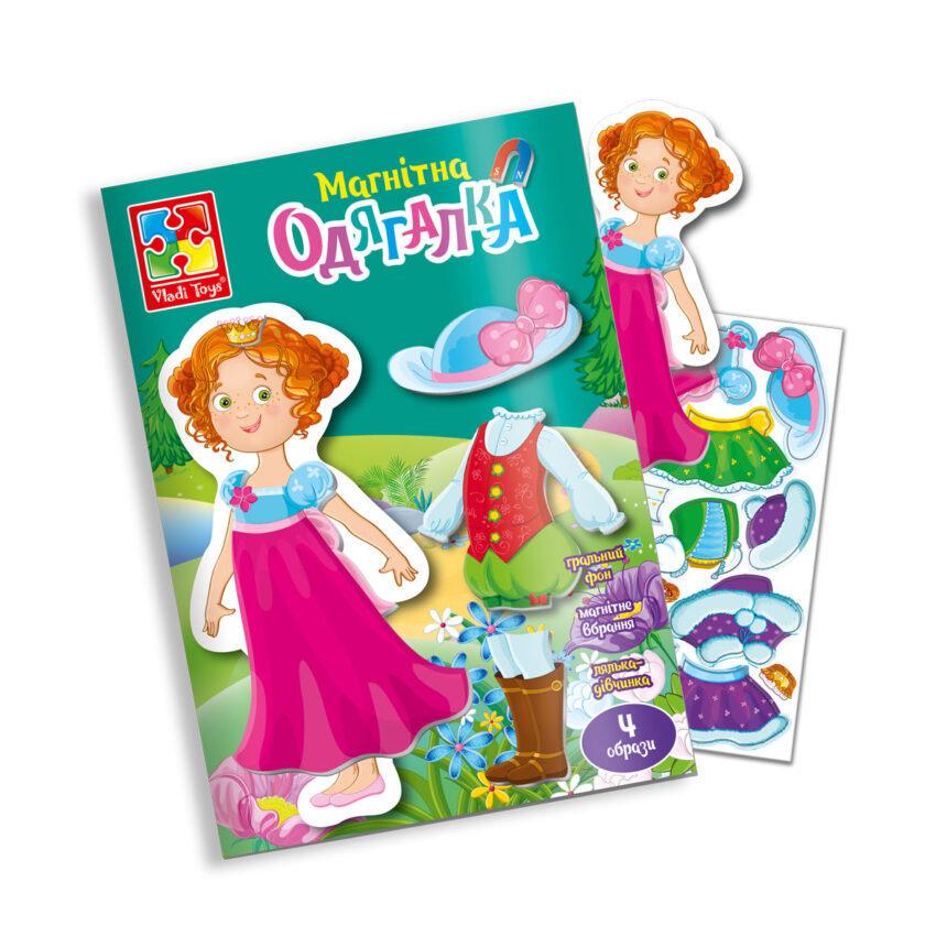 Настольная игра Vladi Toys Принцесса Разноцветный (SR-113-N-387) Настольная игра Vladi Toys Принцесса Разноцветный (SR-113-N-387)