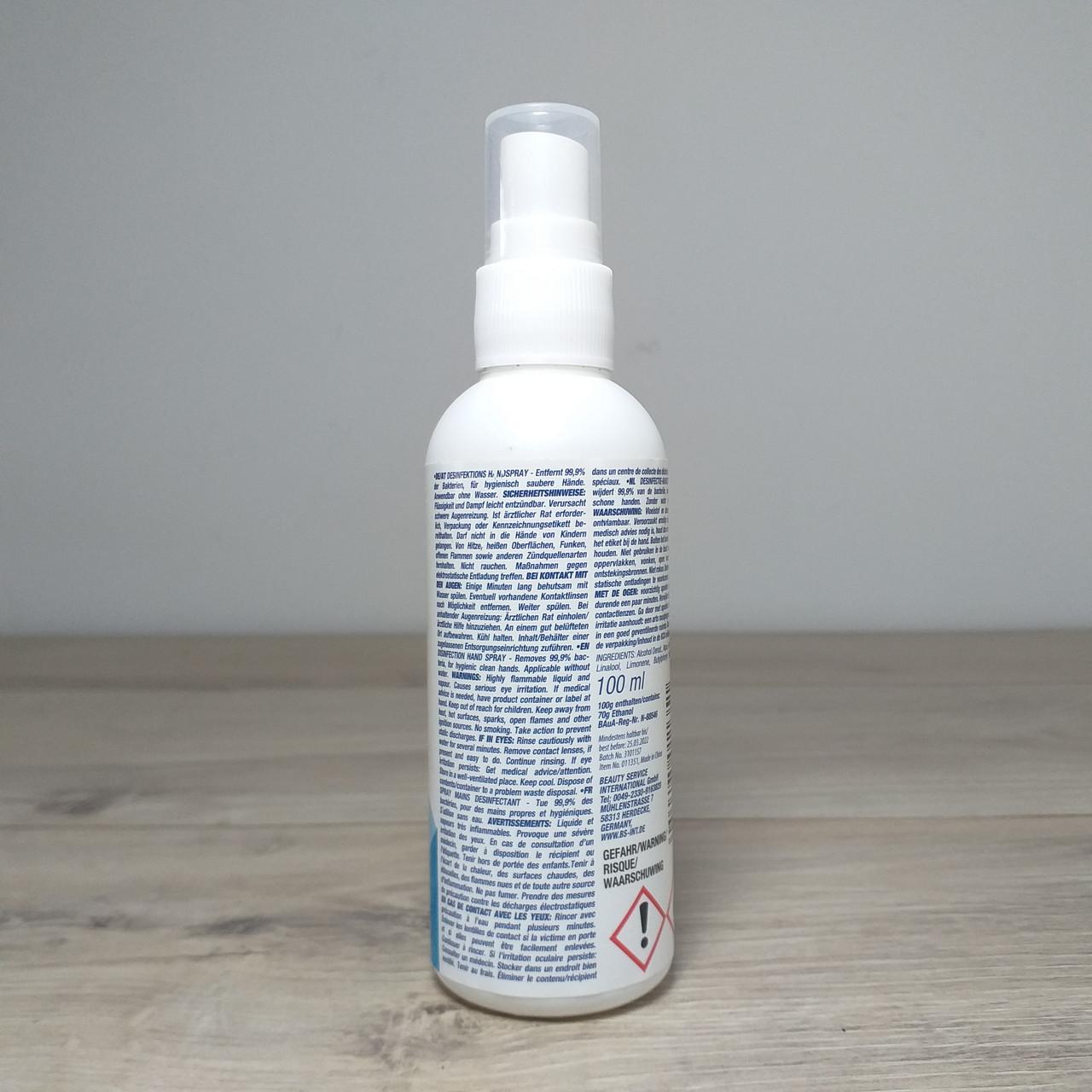 Засіб дезінфікуючий для шкіри рук FC спрей 100 мл (X-1248) - фото 4