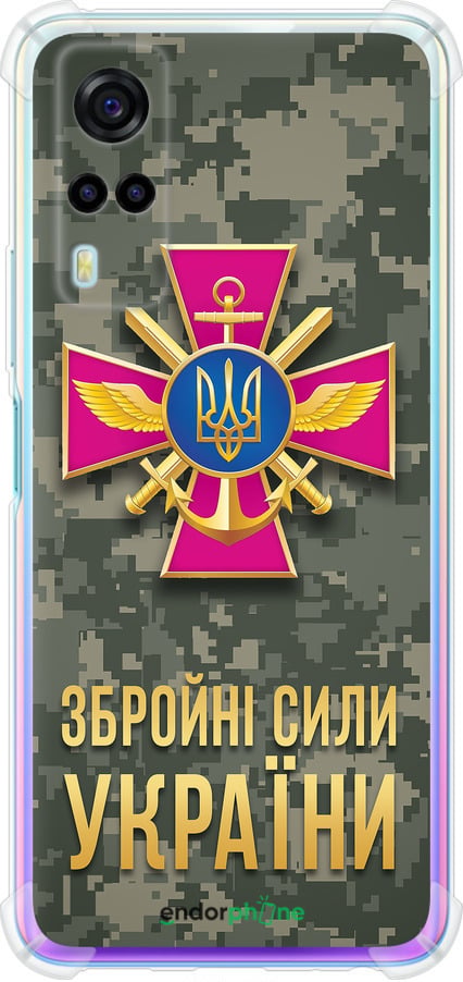 Чехол на Vivo Y31 ЗСУ (5269sp-584-42517)