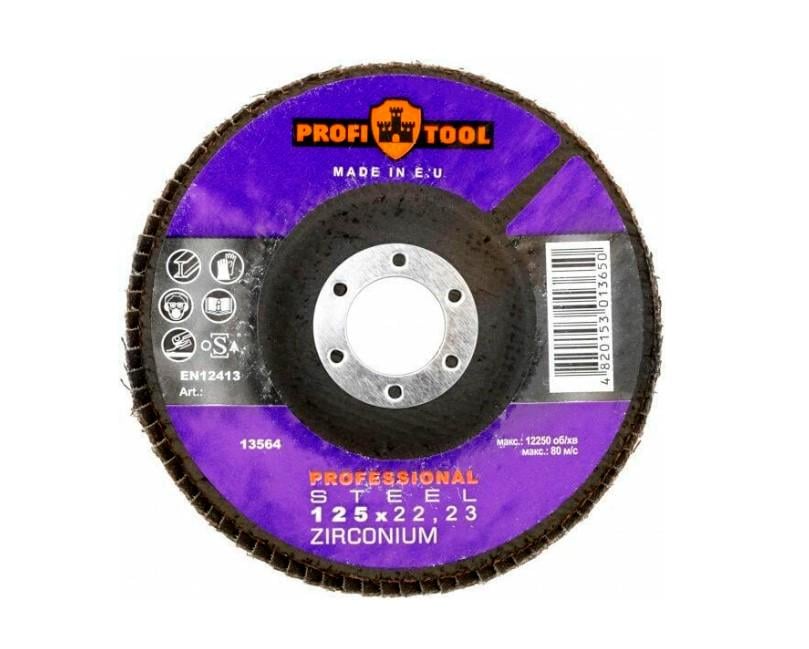 Круг шлифовальный лепестковый PROFITOOL professional 125x22,23 мм Zirconium 120 нержавеющая сталь 76014 (11891)