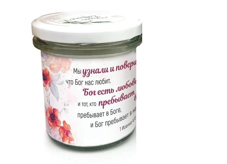 Свеча парафиновая в стеклянной баночке Мы узнали и поверели 350 мл (хрс35000012р)