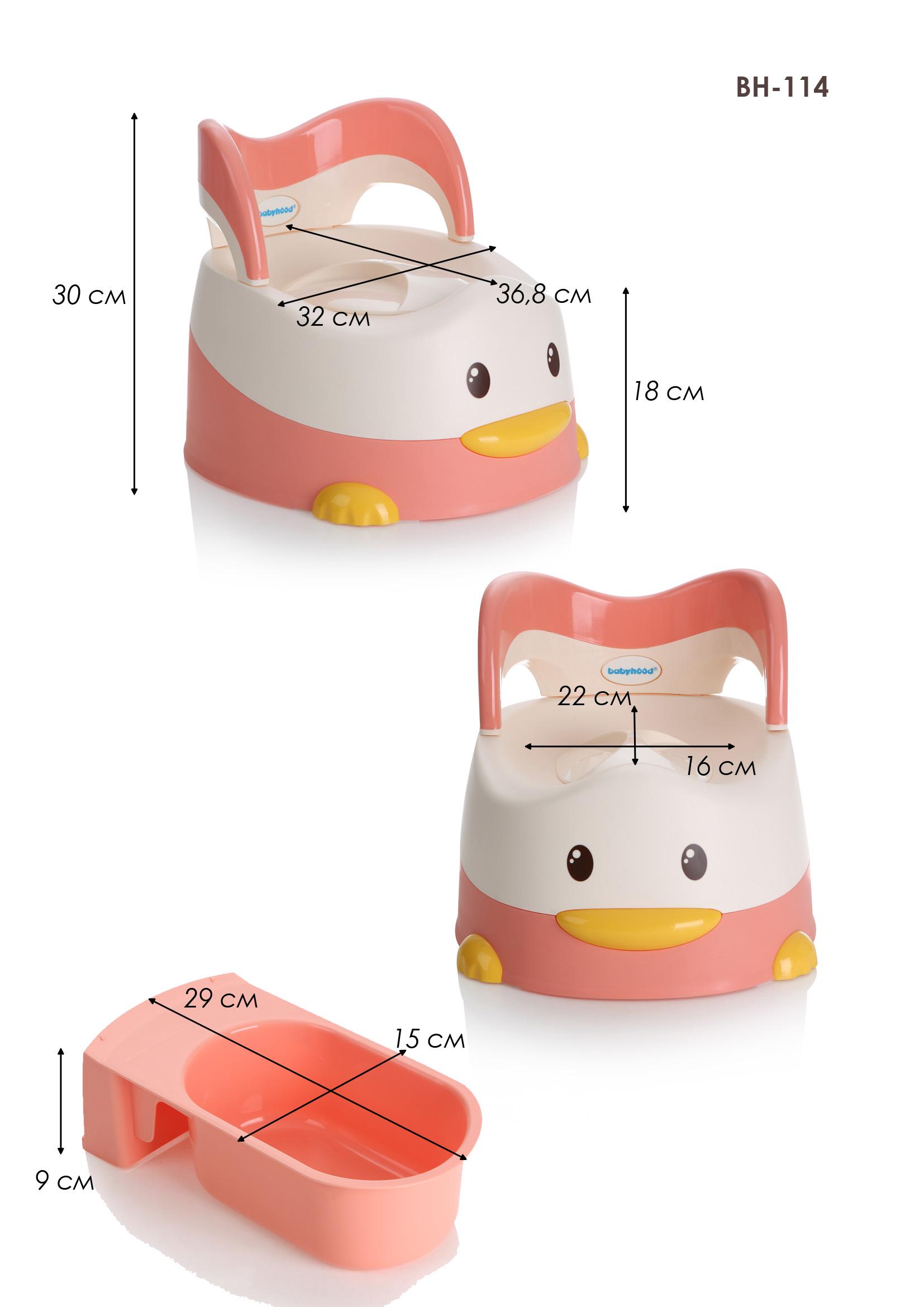 Горшок Утенок с полиуретановым кольцом Babyhood BH-114BU Голубой (29397299) - фото 3