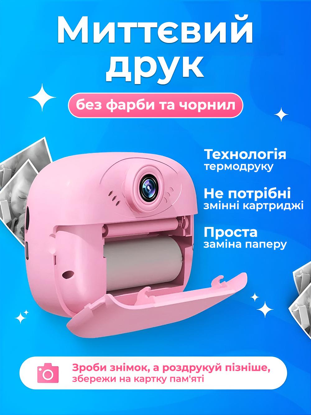 Фотоапарат миттєвого друку дитячий Andowl C7X1 5в1 кольоровий цифровий Блакитний (693a645b) - фото 5 Фотоапарат миттєвого друку дитячий Andowl C7X1 5в1 кольоровий цифровий Блакитний (693a645b) - фото 5