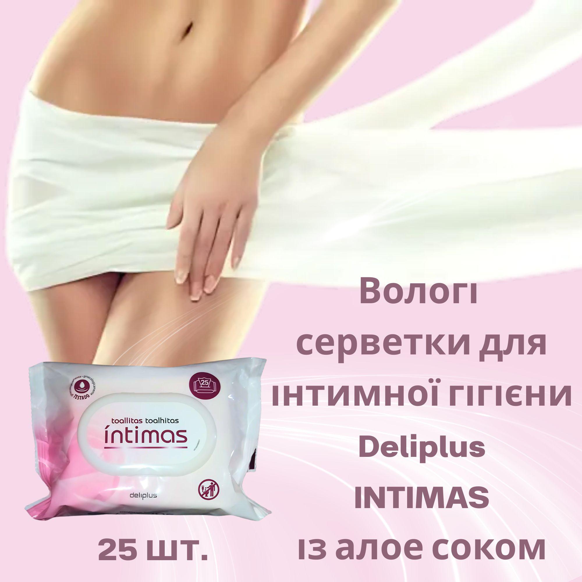 Влажные салфетки для интимной гигиены Deliplus INTIMAS с алоэ соком - фото 2 Влажные салфетки для интимной гигиены Deliplus INTIMAS с алоэ соком - фото 2