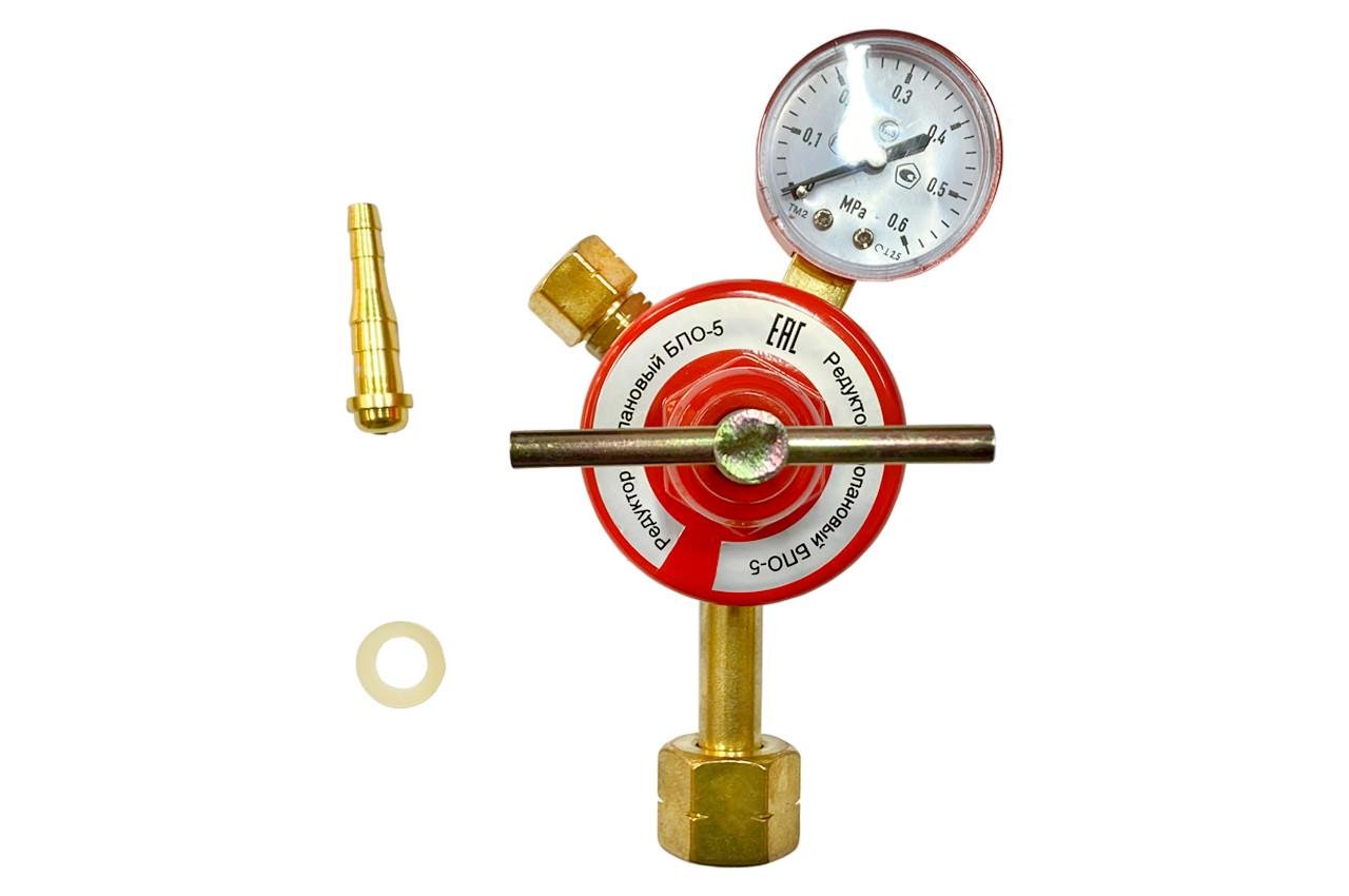 Редуктор пропановый ATF БПО-5 0,6 МПа алюминий (ATF-115)