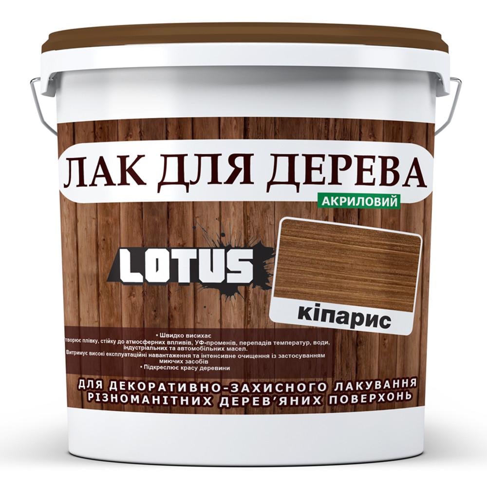 Лак для дерева Lotus глянец 5 л Кипарис