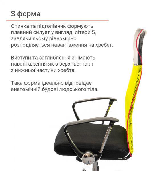 Кресло офисное АКЛАС Гилмор СН TILT Лайм/Черный (1611337) - фото 6 Кресло офисное АКЛАС Гилмор СН TILT Лайм/Черный (1611337) - фото 6