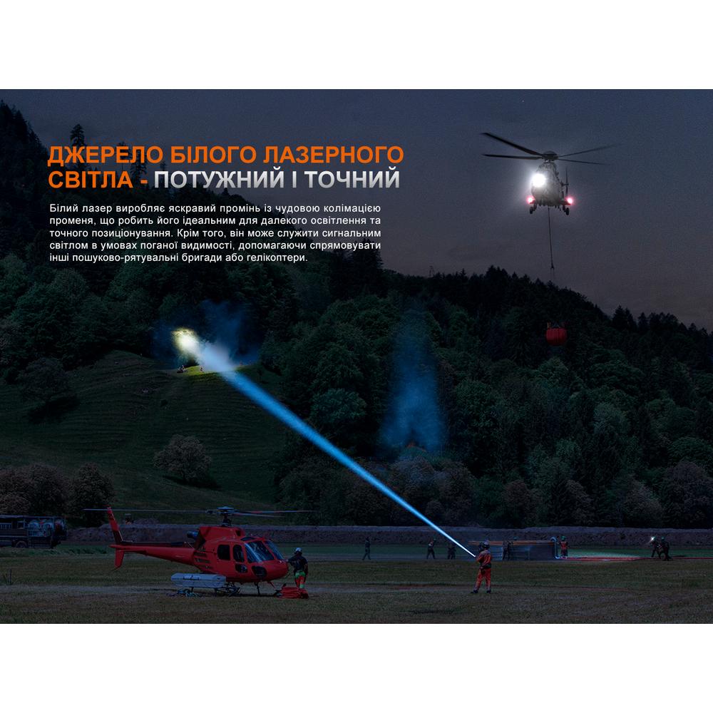Фонарь ручной лазерный Fenix LR36R 10000 лм 1260 м 9 режимов - фото 10 Фонарь ручной лазерный Fenix LR36R 10000 лм 1260 м 9 режимов - фото 10