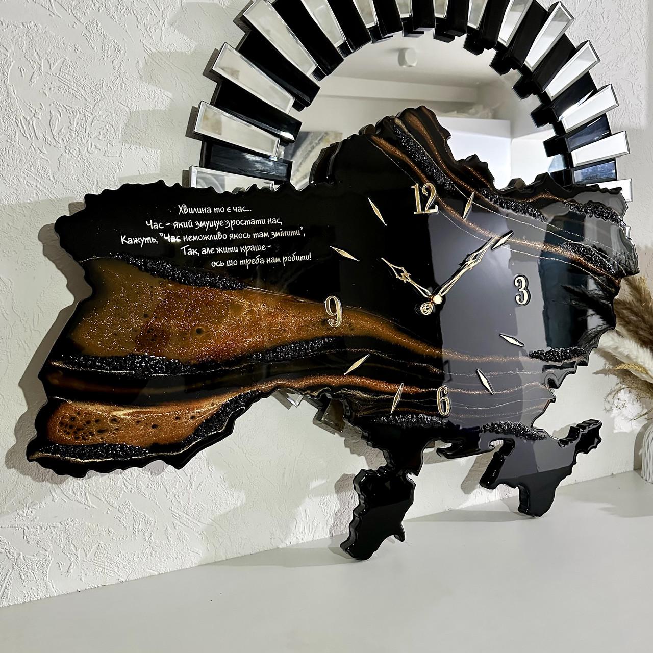 Часы настенные из эпоксидной смолы Карта Украины 50x34 см