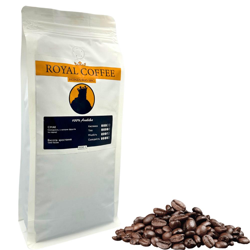 Кава зернова арабіка Гондурас SHG